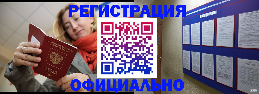 форма 3 в Таре