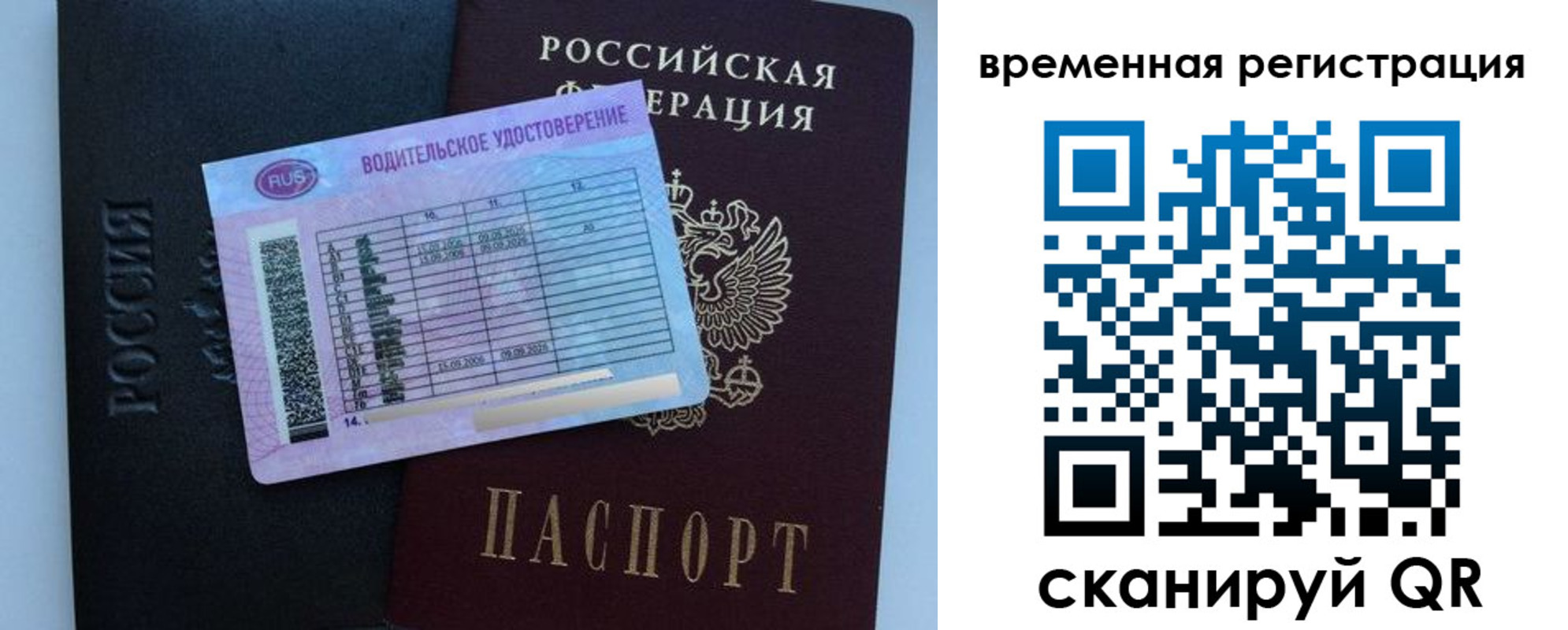 форма 3 в Таре