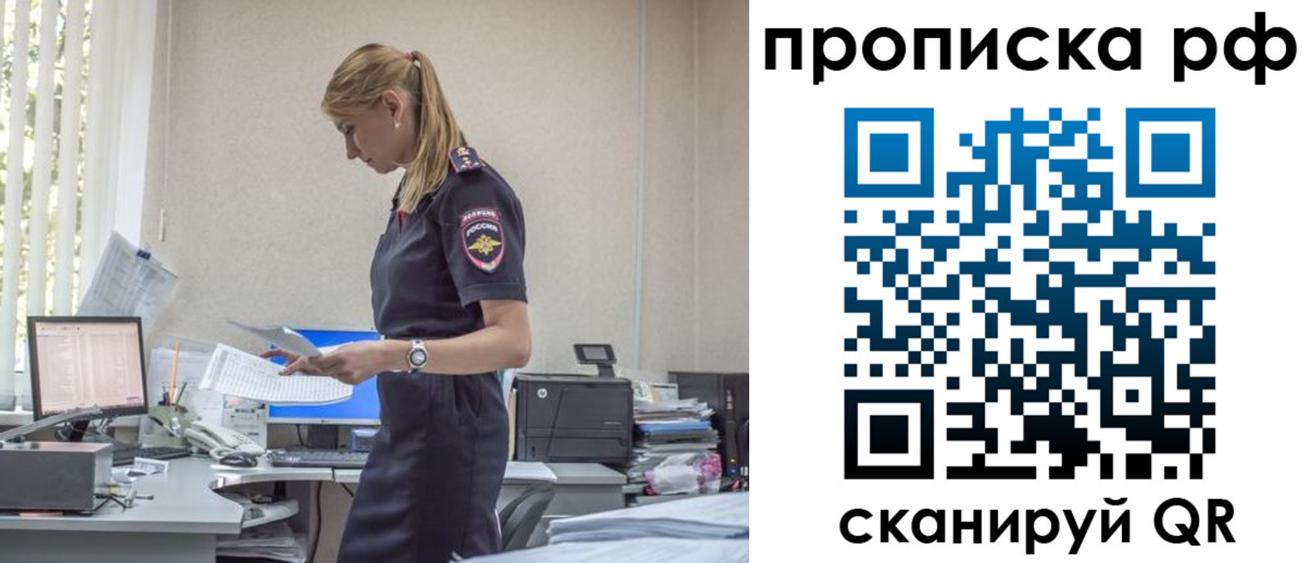 регистрация для дет. сада в Таре