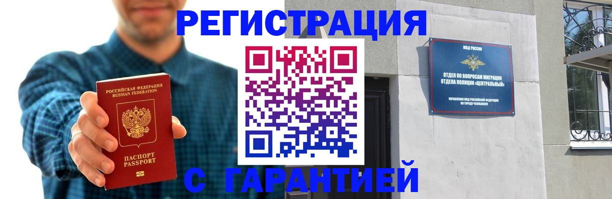 пропишу в квартире в Таре